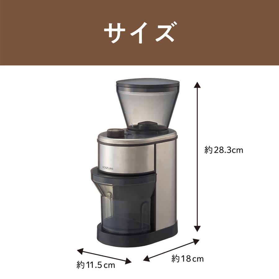 KOIZUMI コイズミ コーヒーグラインダー シルバー コニカル式