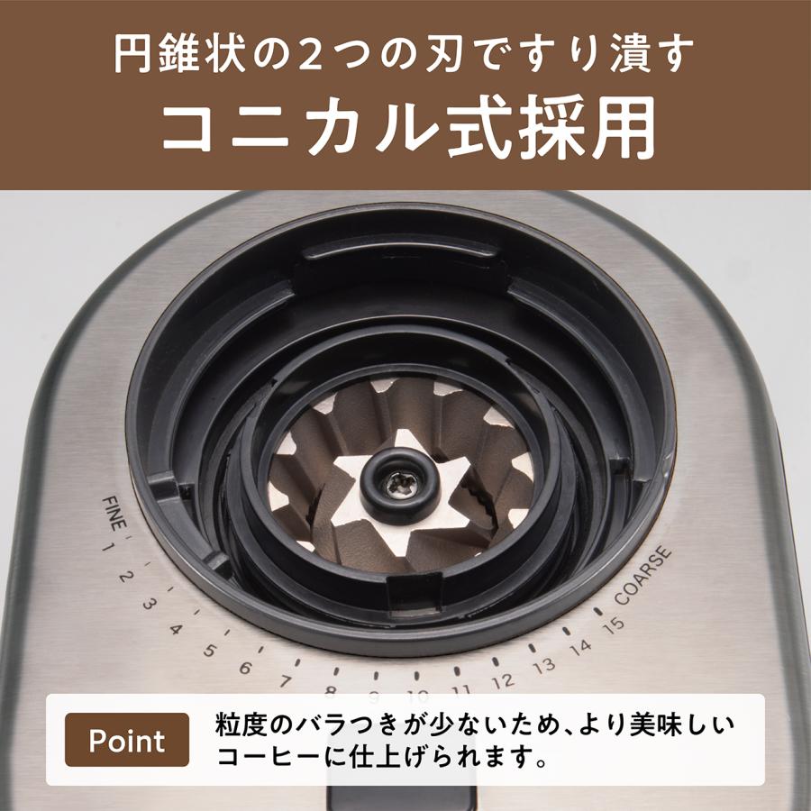 KOIZUMI（コイズミ） コーヒーグラインダー KKM-0400/S シルバー