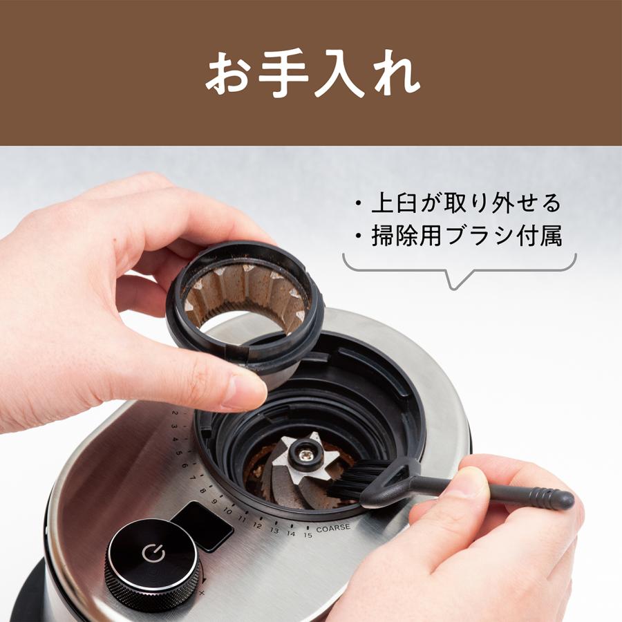 KOIZUMI（コイズミ） コーヒーグラインダー KKM-0400/S シルバー