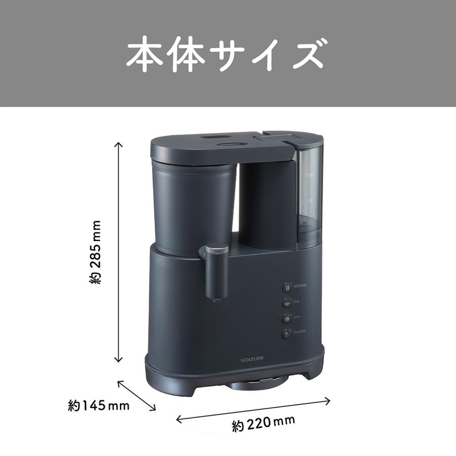 コイズミ コーヒーメーカー 2WAY コーヒー & ミキサー スムージー ブラック KKM-1002/K KOIZUMI（コイズミ） 2WAYコーヒー＆ミキサー ブラック 全自動