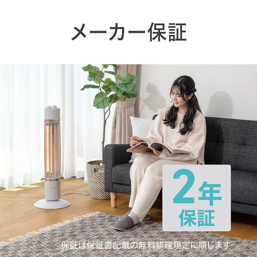 KOIZUMI（コイズミ） 遠赤電気ストーブ グラファイトヒーター KKS