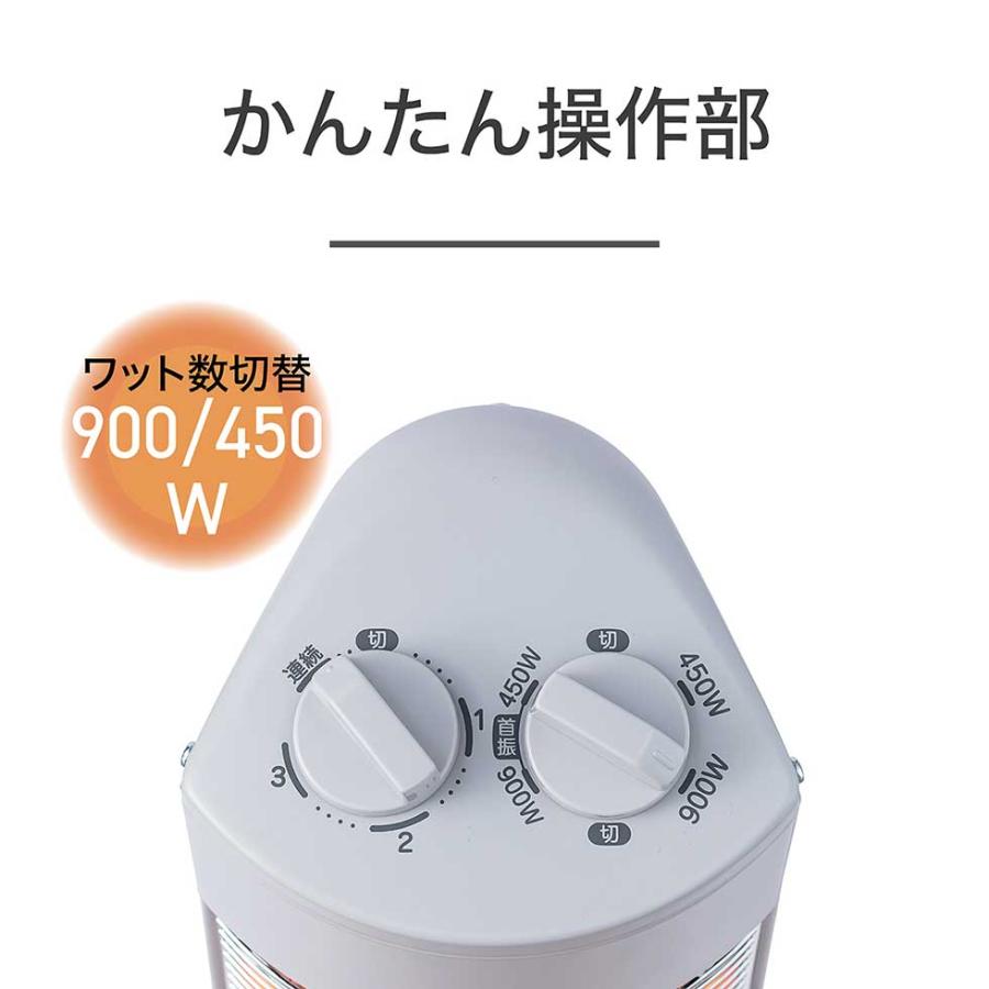 KOIZUMI（コイズミ） 遠赤電気ストーブ グラファイトヒーター KKS