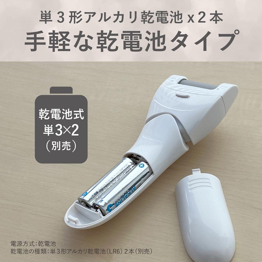 KOIZUMI コイズミ 角質ケア かかとケア ｜KOIZUMI | 電動 乾電池