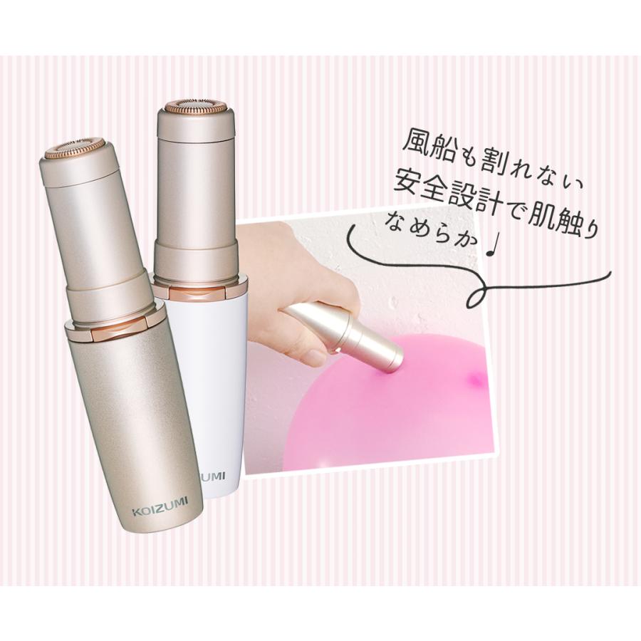 KOIZUMI（コイズミ） 回転式 レディース フェイスシェーバー KLC-0730