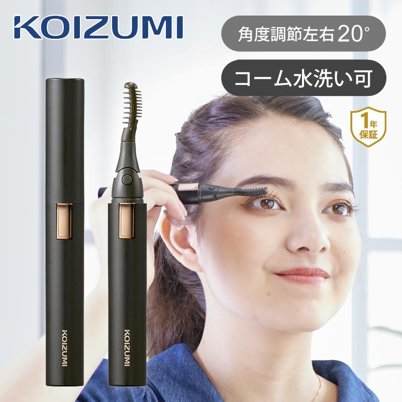 KOIZUMI（コイズミ） アイラッシュカーラー KLC-990 乾電池式