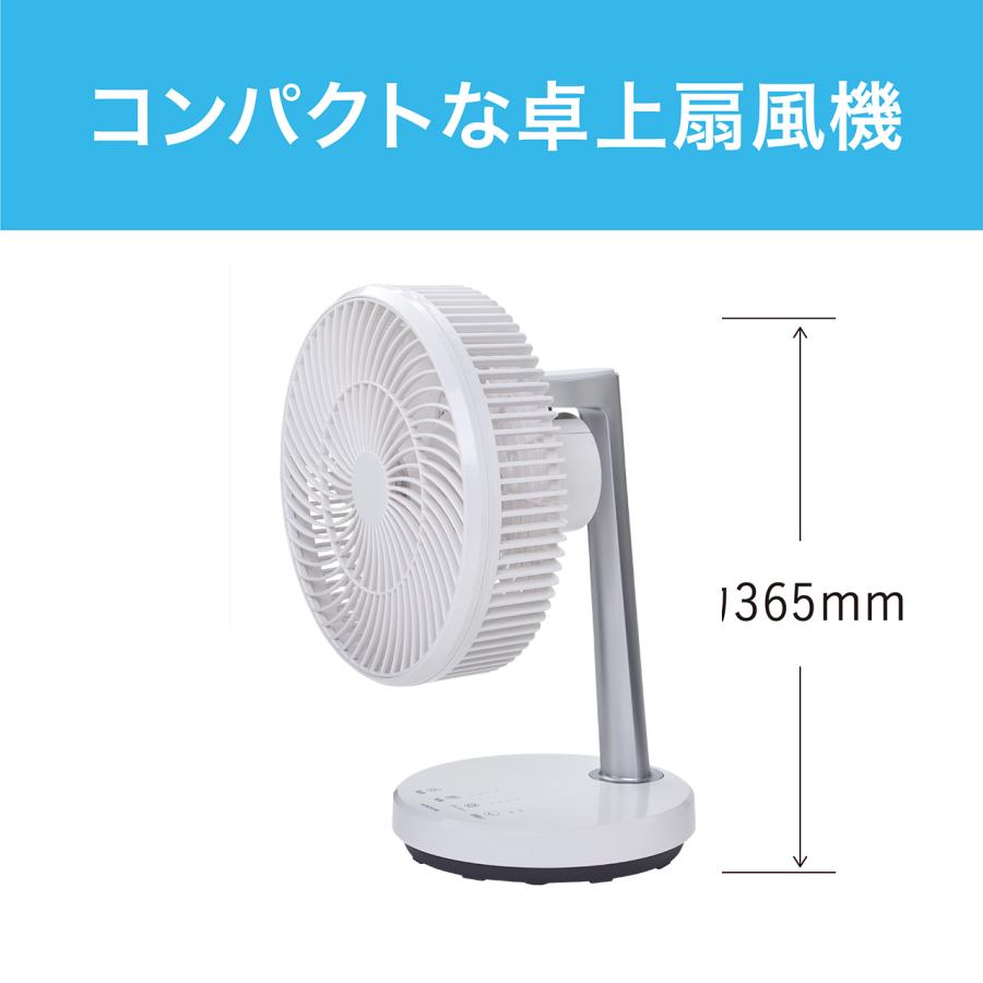 KOIZUMI（コイズミ） 【在庫処分】コイズミ 卓上扇風機 ホワイト 卓上