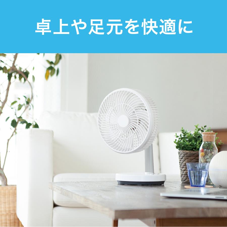 KOIZUMI（コイズミ） 【在庫処分】コイズミ 卓上扇風機 ホワイト 卓上