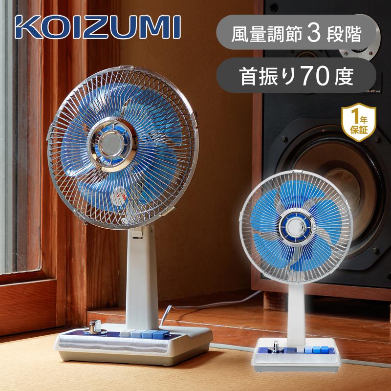 昭和レトロ扇風機 実働 ブラザー 首振りNG 昭和中期 古録展 送料 昭和レトロ扇風機 実働 ブラザー 首振りNG 昭和中期 古録展 送料