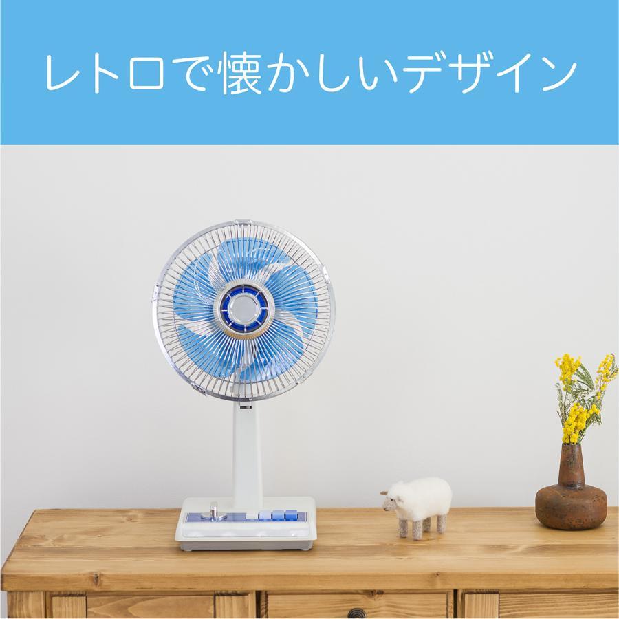 KOIZUMI 【在庫処分】コイズミ レトロ扇風機 ミニ扇風機 ブルー KOIZUMI 【在庫処分】コイズミ レトロ扇風機 ミニ扇風機 ブルー