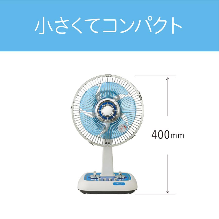 KOIZUMI コイズミ ミニ扇風機 ブルー KLF-2056/A 正規品 首振り