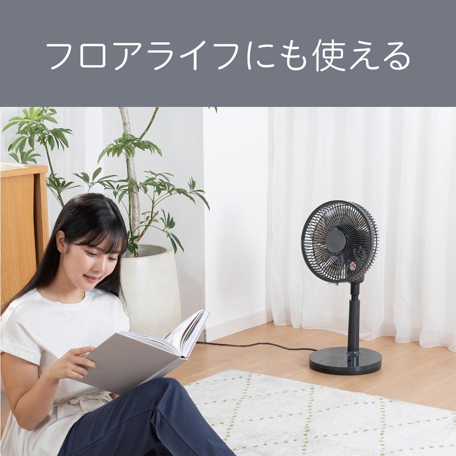 KOIZUMI（コイズミ） サーキュレーター リビング扇風機 小型 DC