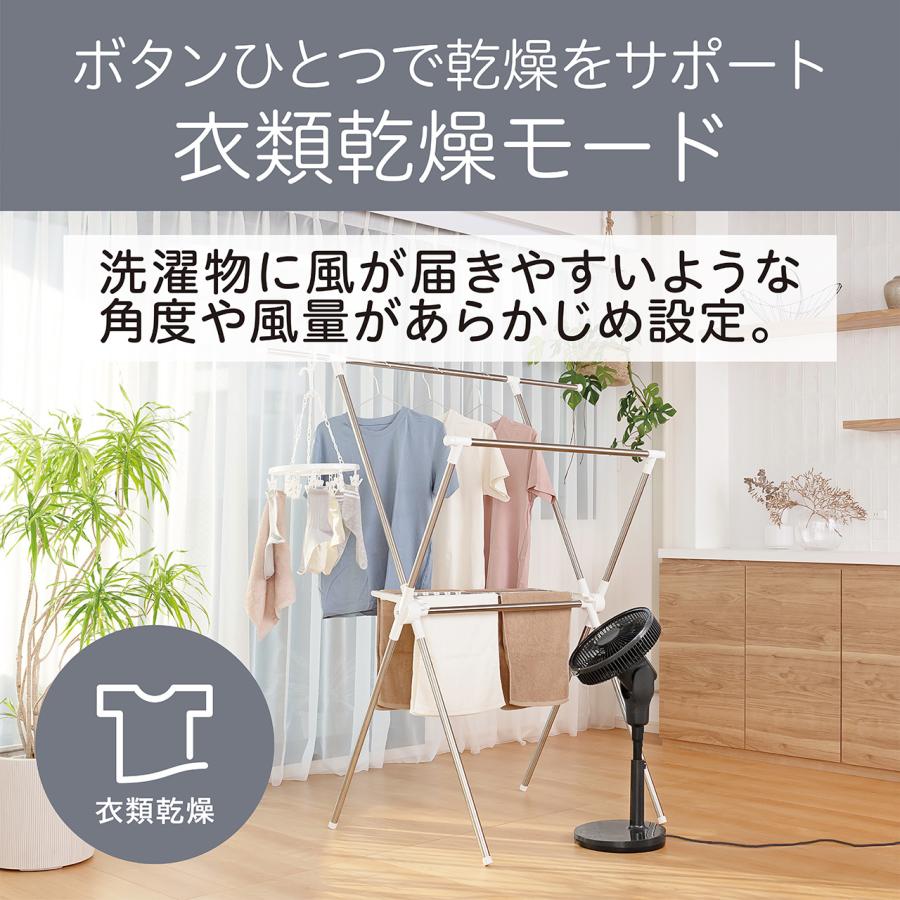 KOIZUMI（コイズミ） サーキュレーター リビング扇風機 小型 DC