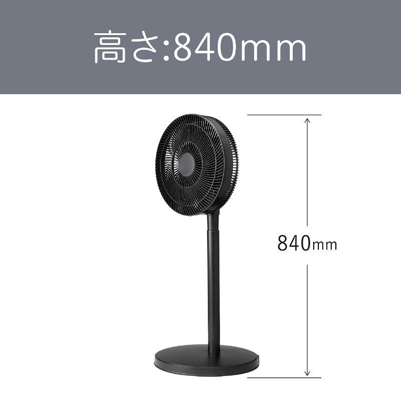 リビング扇風機 おしゃれ DCモーター サーキュレーター 送風機 コイズミ KLF-30253 おすすめ 入切タイマー 風量 9段階 リビング扇 白 黒 25年モデル |||||||||| | KOIZUMI | 13