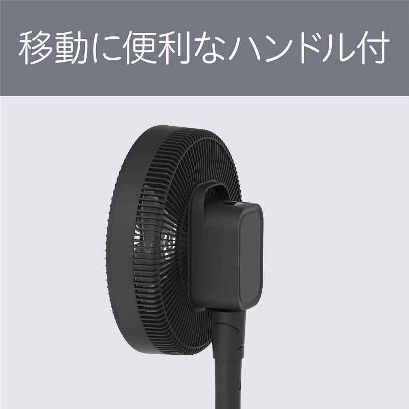 リビング扇風機 おしゃれ DCモーター サーキュレーター 送風機 コイズミ KLF-30253 おすすめ 入切タイマー 風量 9段階 リビング扇 白 黒 25年モデル |||||||||| | KOIZUMI | 06