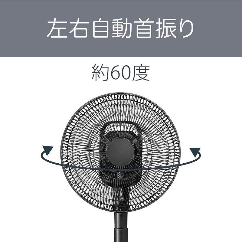 リビング扇風機 おしゃれ DCモーター サーキュレーター 送風機 コイズミ KLF-30253 おすすめ 入切タイマー 風量 9段階 リビング扇 白 黒 25年モデル |||||||||| | KOIZUMI | 04