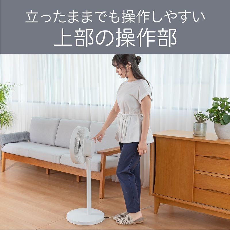 リビング扇風機 おしゃれ DCモーター サーキュレーター 送風機 コイズミ KLF-30253 おすすめ 入切タイマー 風量 9段階 リビング扇 白 黒 25年モデル |||||||||| | KOIZUMI | 09