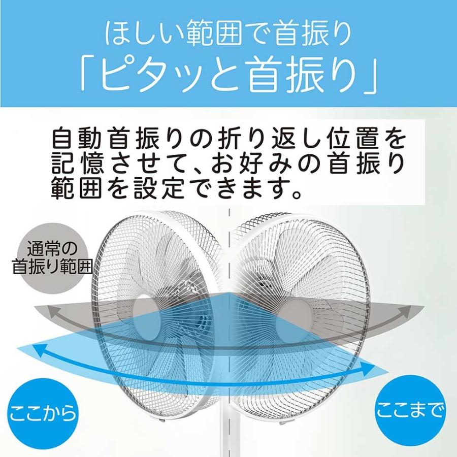 KOIZUMI（コイズミ） リビング扇風機 DC サーキュレーター KLF-30251/W