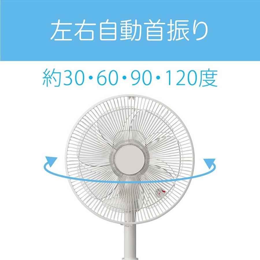 KOIZUMI（コイズミ） リビング扇風機 DC サーキュレーター KLF-30251/W