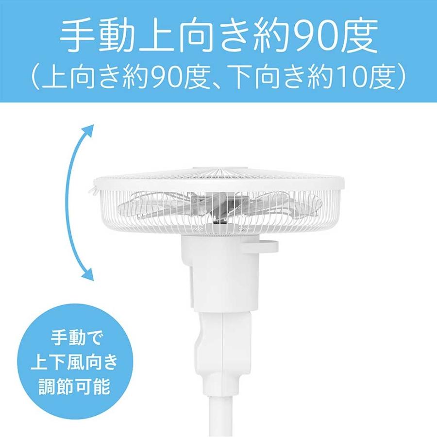 KOIZUMI（コイズミ） リビング扇風機 DC サーキュレーター KLF-30251/W