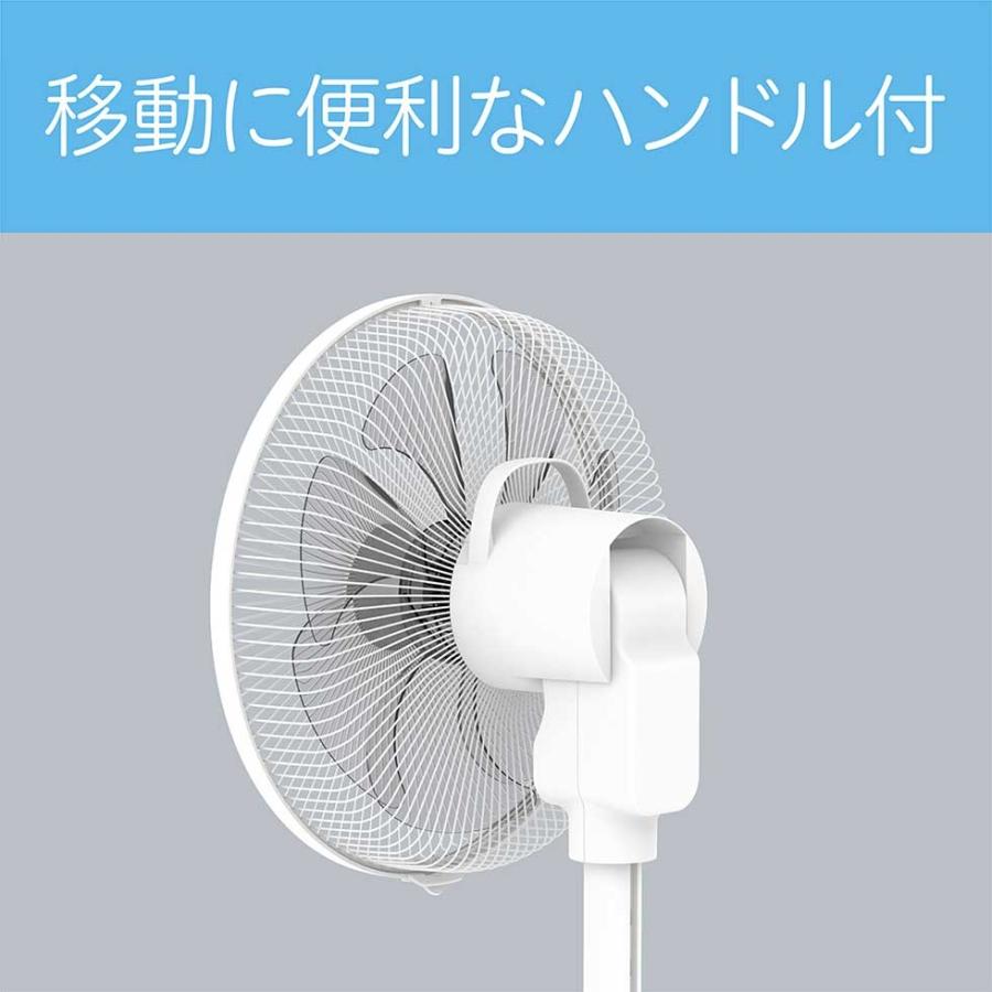 KOIZUMI（コイズミ） リビング扇風機 DC サーキュレーター KLF-30251/W