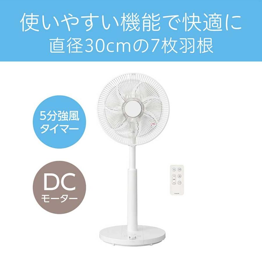 KOIZUMI（コイズミ） リビング扇風機 サーキュレーター DCモーター