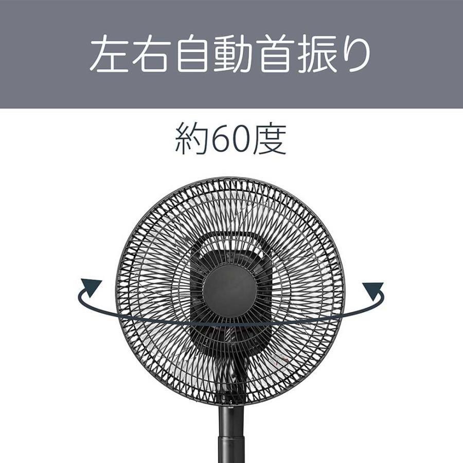KOIZUMI（コイズミ） [26年モデル]コイズミ DCリビング扇風機 KLF
