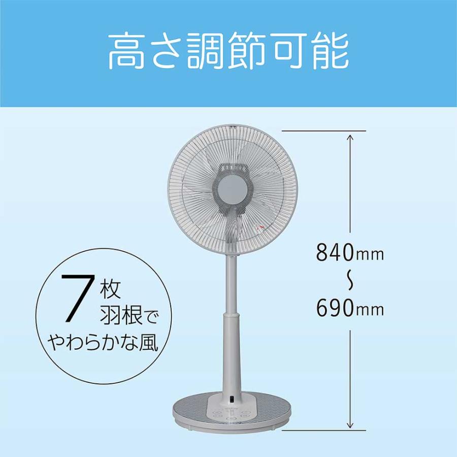 KOIZUMI（コイズミ） [26年モデル]コイズミ リビング扇風機 AC KLF