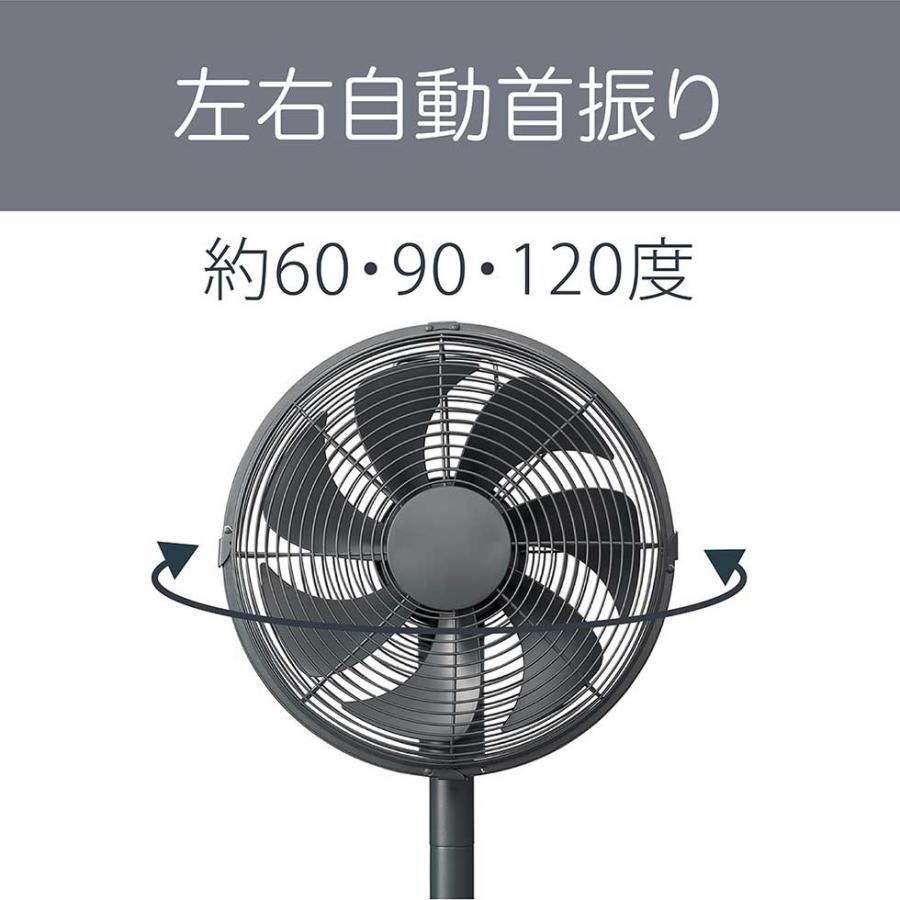 KOIZUMI（コイズミ） リビング扇風機 DC サーキュレーター レトロ