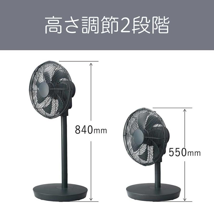 KOIZUMI（コイズミ） リビング扇風機 DC サーキュレーター レトロ