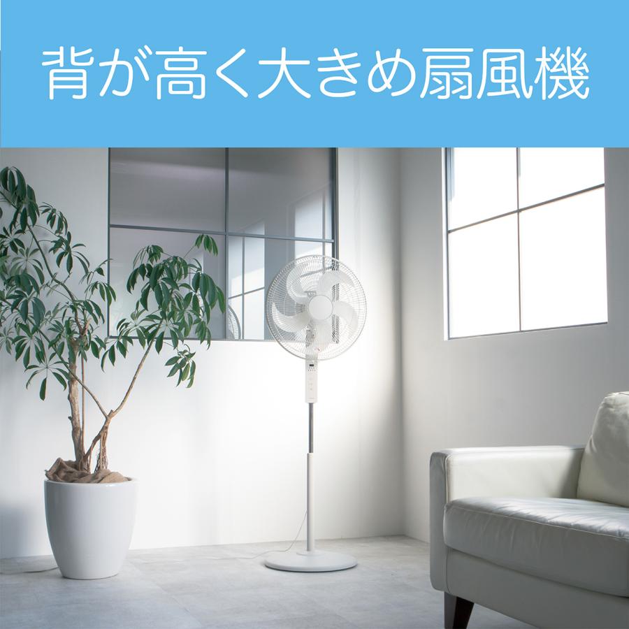 KOIZUMI（コイズミ） [26年モデル] フロア扇風機 ハイポジション 大型 