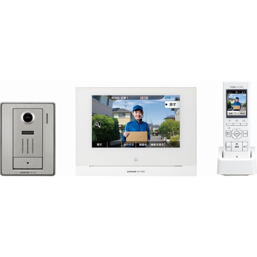 アイホン（aiphone） [在庫処分]アイホン テレビドアホン 子機 セット