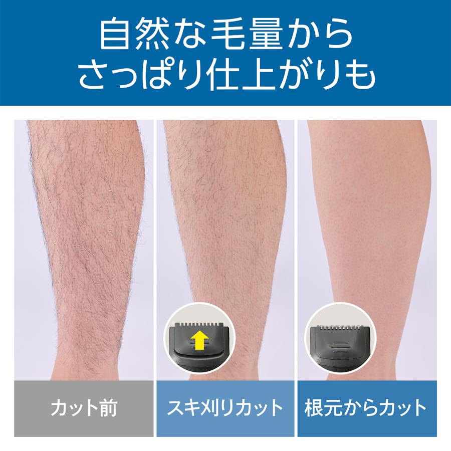 KOIZUMI（コイズミ） すね毛 シェーバー KMC-0631 | すく 梳く スネ毛