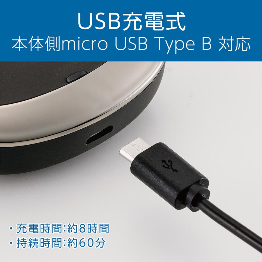 KOIZUMI（コイズミ） [送料無料]コイズミ USB充電シェーバー KMC-0701