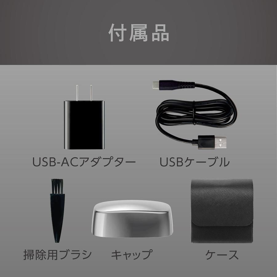KOIZUMI（コイズミ） USB充電式 5枚刃 メンズシェーバー KMC-0800