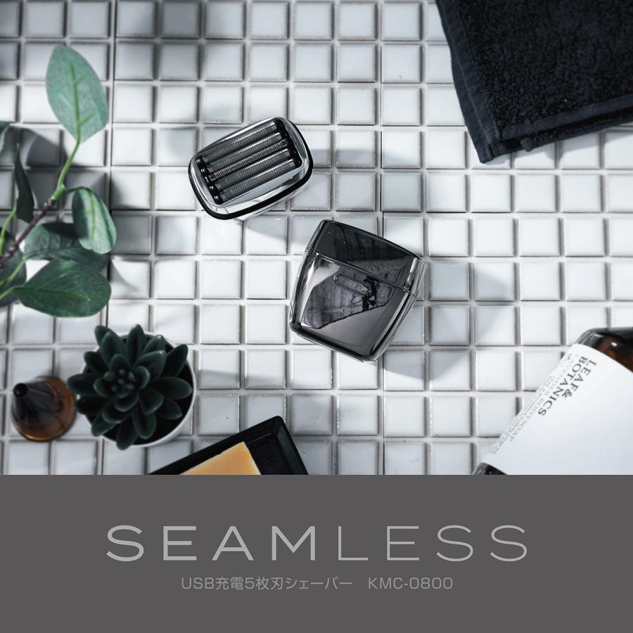KOIZUMI（コイズミ） USB充電式 5枚刃 メンズシェーバー KMC-0800