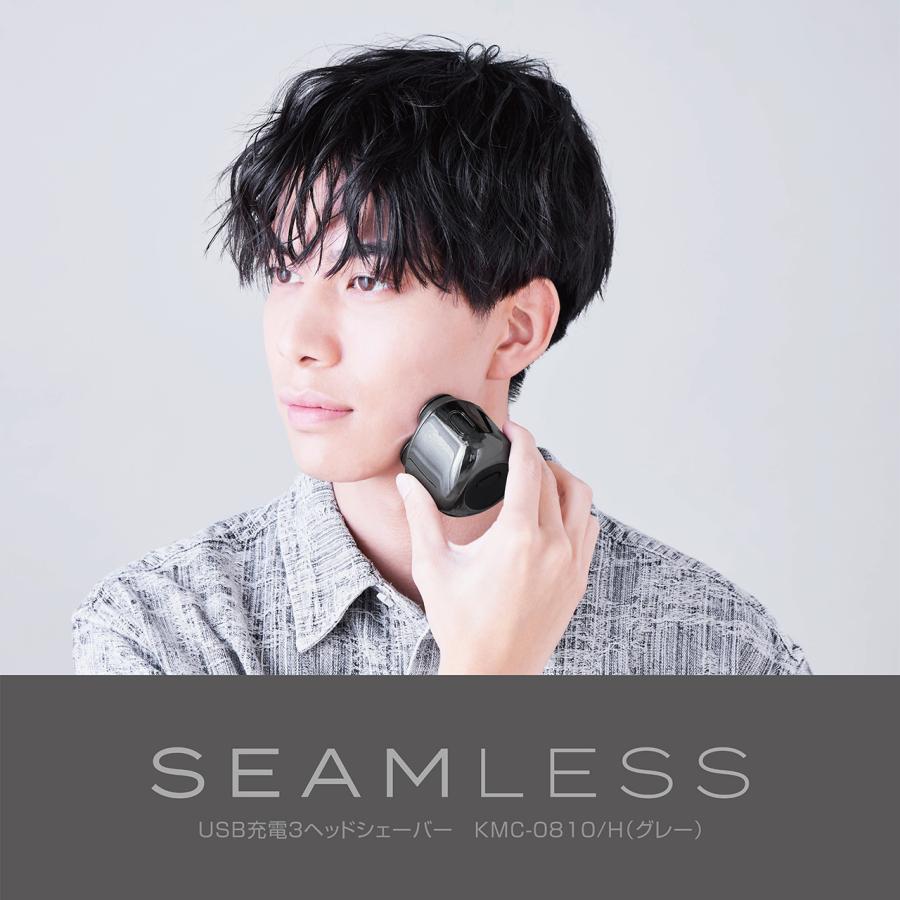 KOIZUMI（コイズミ） USB充電式 3ヘッドシェーバー KMC-0810 グレー
