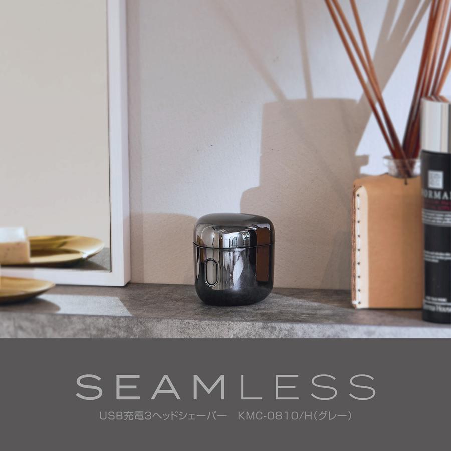 KOIZUMI（コイズミ） USB充電式 3ヘッドシェーバー KMC-0810 グレー