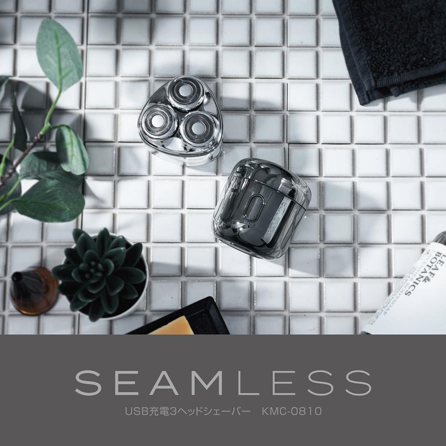 KOIZUMI（コイズミ） USB充電式 3ヘッドシェーバー KMC-0810 グレー