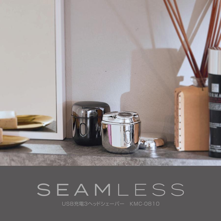 KOIZUMI（コイズミ） USB充電式 3ヘッドシェーバー KMC-0810 グレー