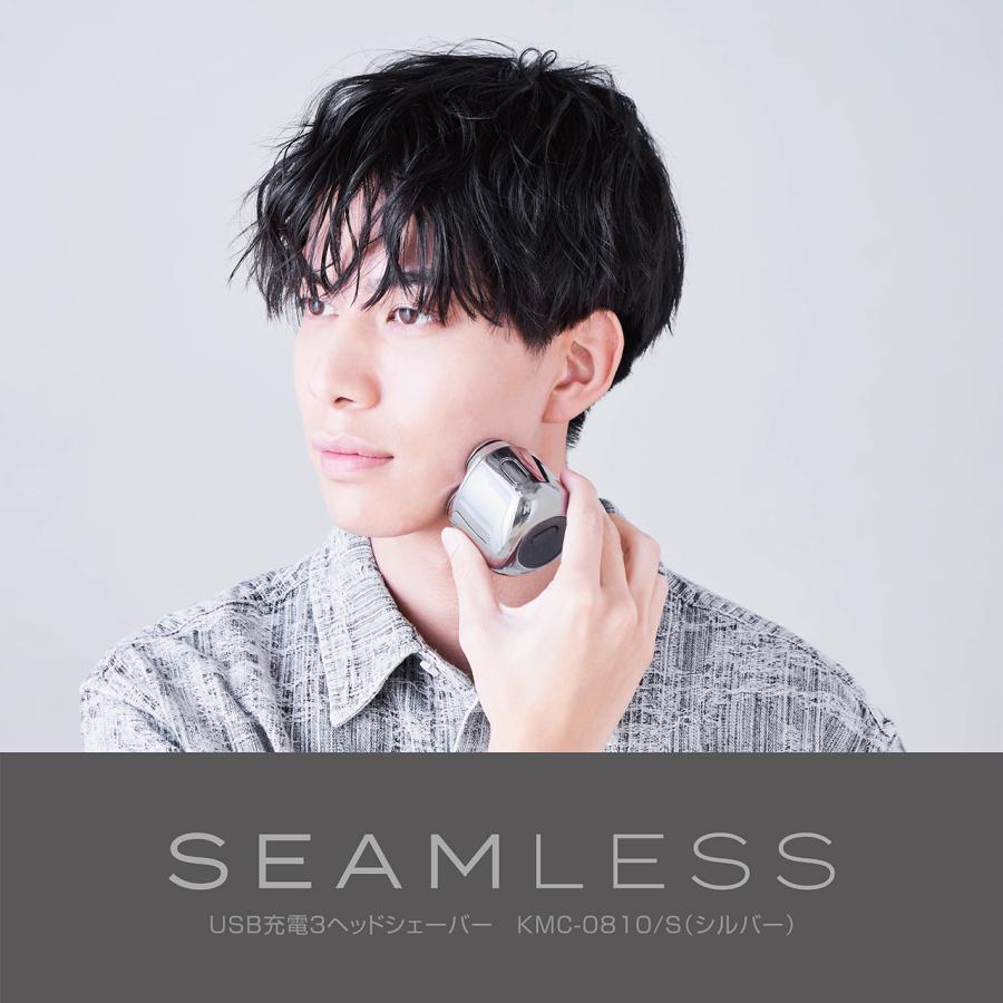 KOIZUMI（コイズミ） USB充電式 3ヘッドシェーバー KMC-0810 グレー