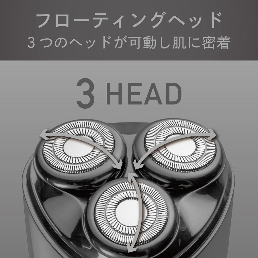 KOIZUMI（コイズミ） USB充電式 3ヘッドシェーバー KMC-0810 グレー