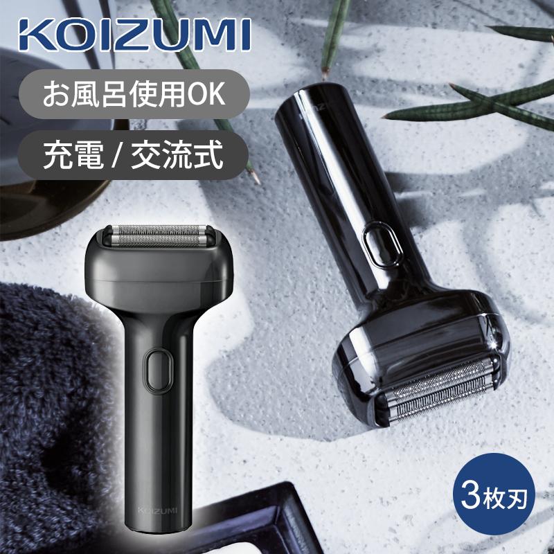 KOIZUMI（コイズミ） [在庫処分]コイズミ USB充電式 3枚刃 メンズ