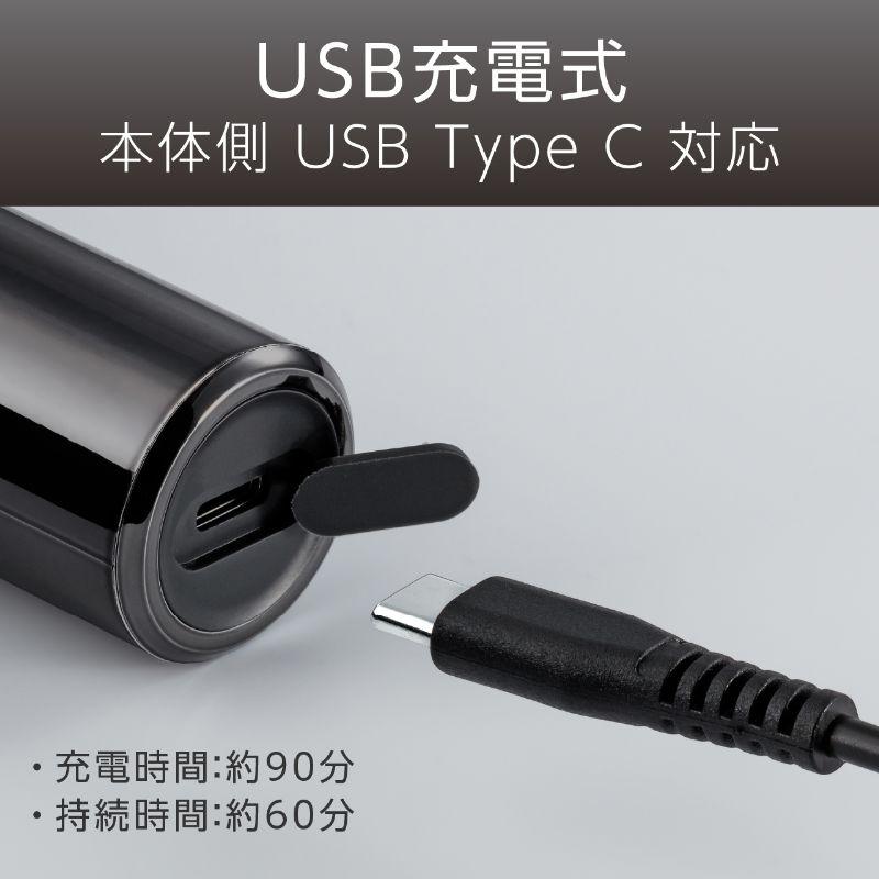 KOIZUMI（コイズミ） [在庫処分]コイズミ USB充電式 3枚刃 メンズ