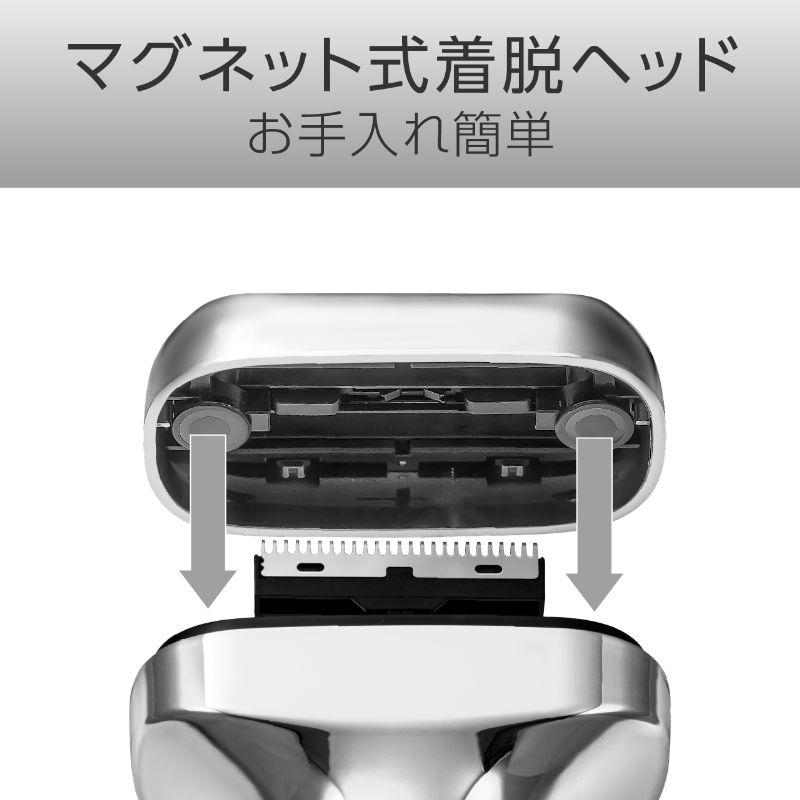 KOIZUMI（コイズミ） [在庫処分]コイズミ USB充電式 3枚刃 メンズ