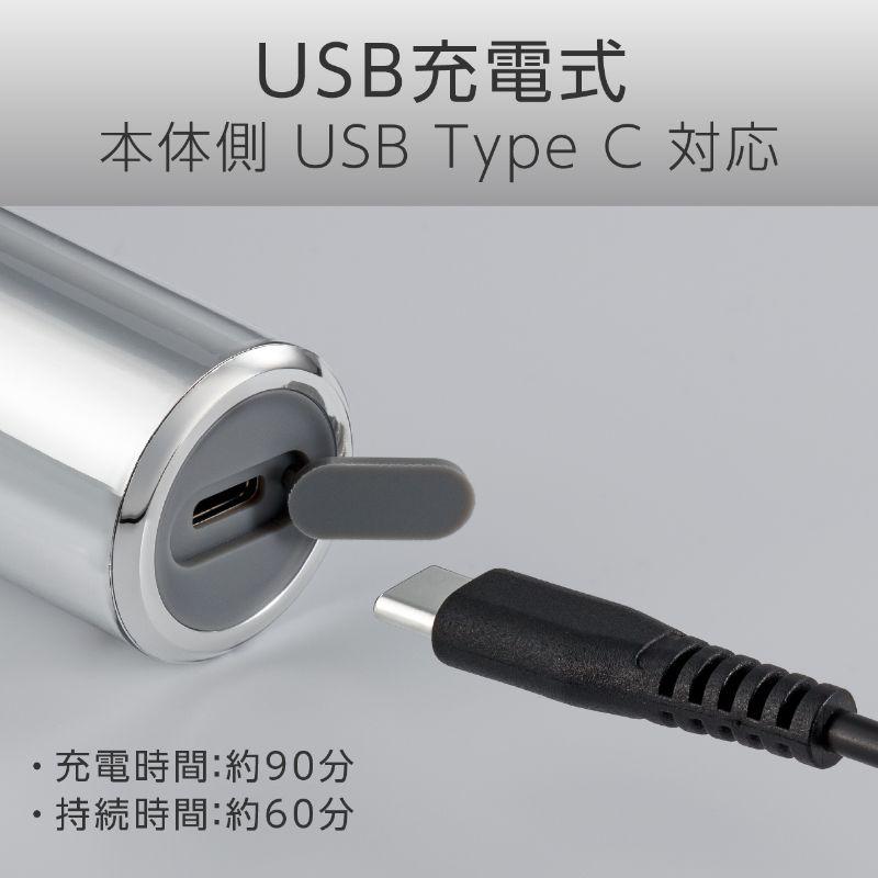 KOIZUMI（コイズミ） [在庫処分]コイズミ USB充電式 3枚刃 メンズ