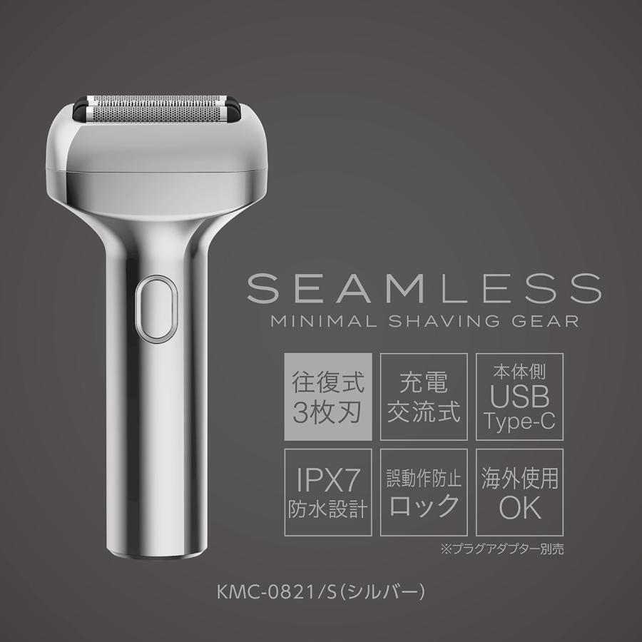 KOIZUMI（コイズミ） USB充電式 3枚刃 メンズシェーバー KMC-0821
