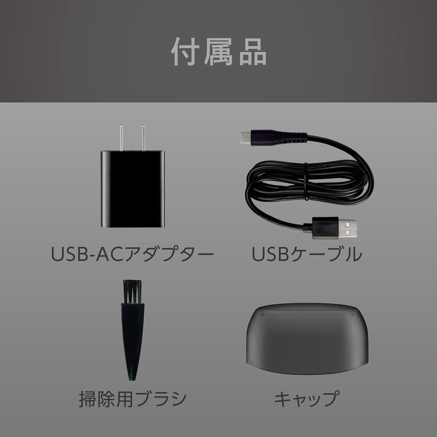 KOIZUMI（コイズミ） USB充電式 3枚刃 メンズシェーバー KMC-0821