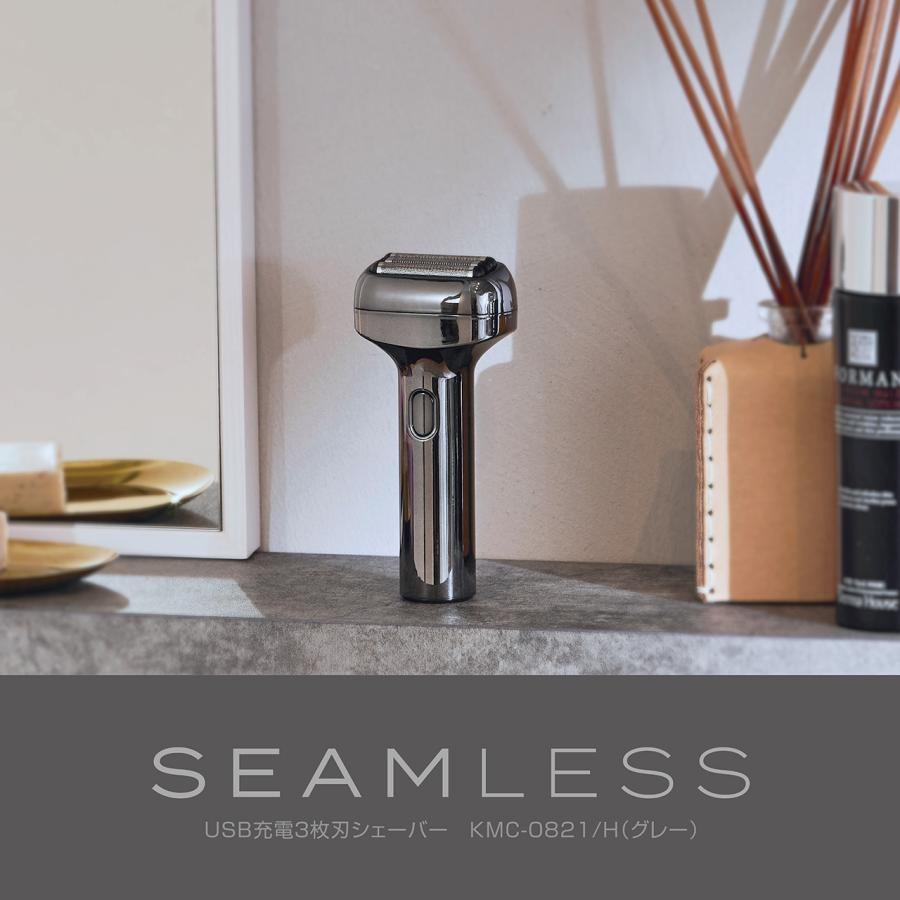 KOIZUMI（コイズミ） USB充電式 3枚刃 メンズシェーバー KMC-0821