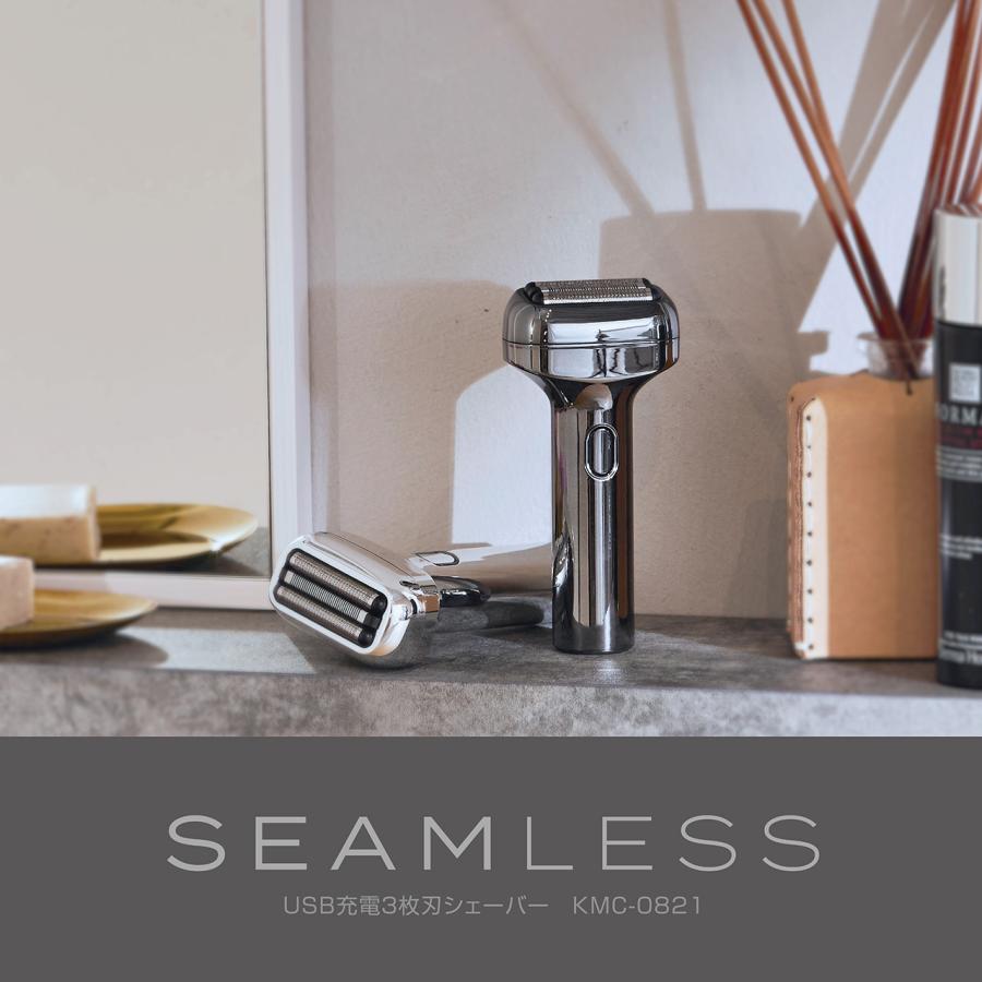 KOIZUMI（コイズミ） USB充電式 3枚刃 メンズシェーバー KMC-0821