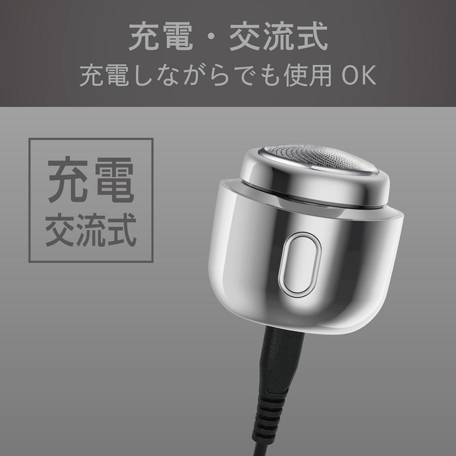 KOIZUMI（コイズミ） USB充電 回転式 メンズシェーバー KMC-0830